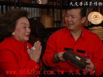 對普洱茶 · 和平道的支持,並祝福和平永遠在。