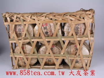 同慶整支