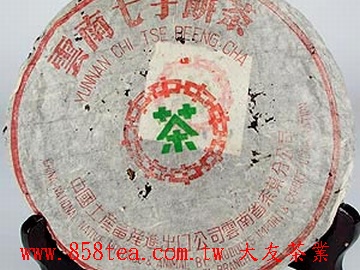 圖十 三: 黃印七子餅