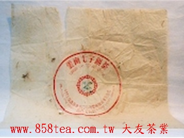 圖十 九: 7542外包薄紙