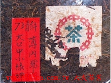 圖二十一: 7542內飛薄