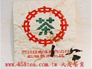 圖二十二: 7542美術字