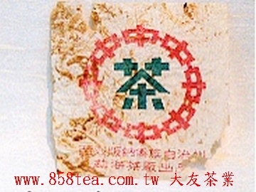圖二十三: 7542正楷