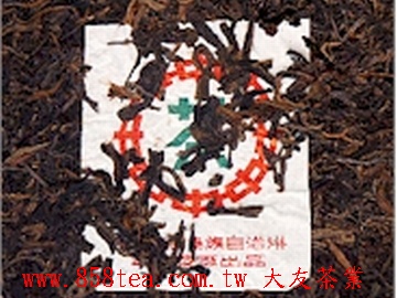 圖二十 八: 73內飛