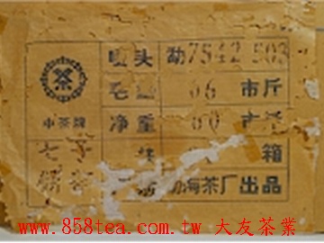 圖 三十三: 大支票