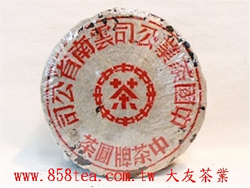 圖 三十四: 紅印