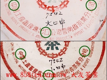 圖 三十六: 大口中和小口中比較