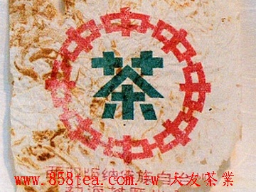 圖 四十一 : 73美術字內飛