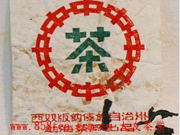 圖 四十二 : 大口中