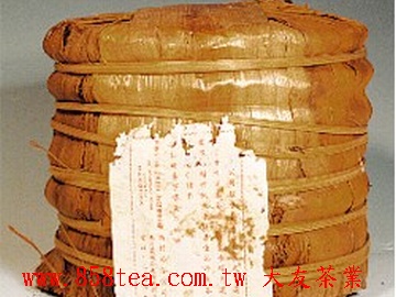 福祿貢之原筒茶及大票 (1950年)