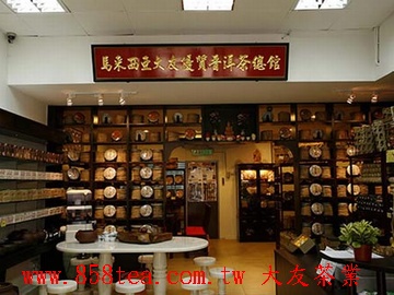 馬來西亞大友 相片